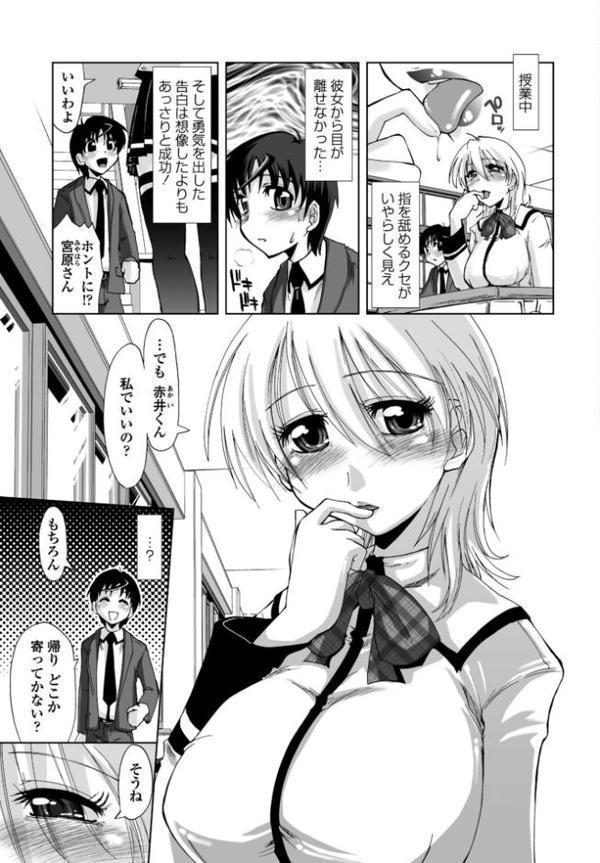 COMICペンギンクラブ 2025年10月号【デジタル版】【Yan-Yam 本田直樹 Cuvie 瀬奈陽太郎 志乃武丹英 チバトシロウ タケイツカサ 神楽雄隆丸 大秦国王安敦 胡桃屋ましみん 尾野けぬじ 鬼斬ゆにこーん 時浜次郎 はく雲 隣 左倉かなを 村民c】