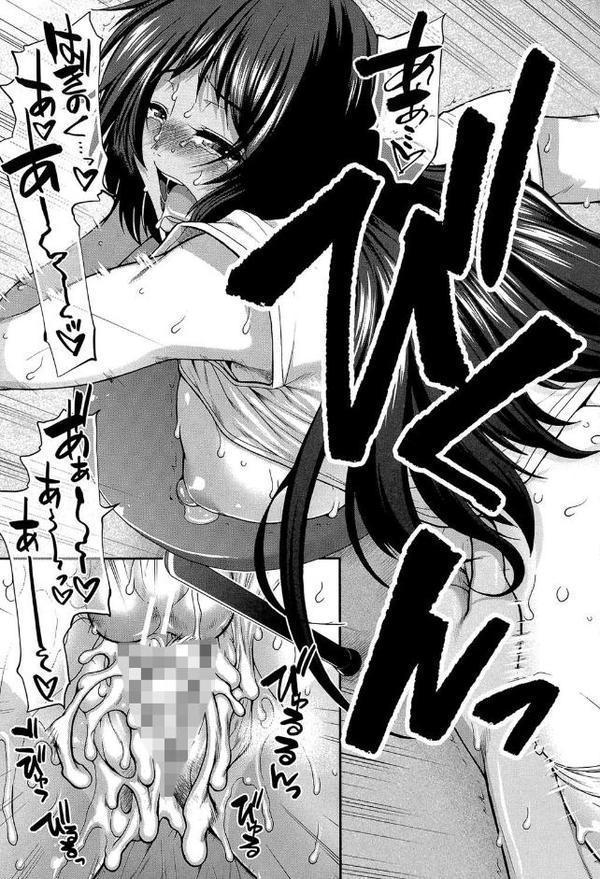 ヒップランナー【1話立ち読み付き】