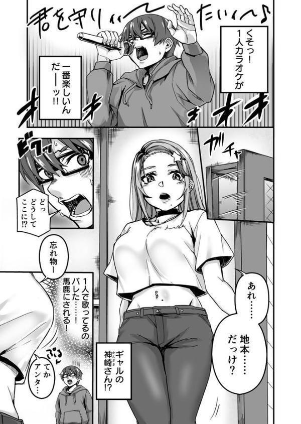 黙っておいで？【師田ヒロミツ】