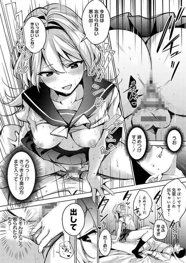 雪ふって、恋かたまる【デジタル特装版】【波乗かもめ】