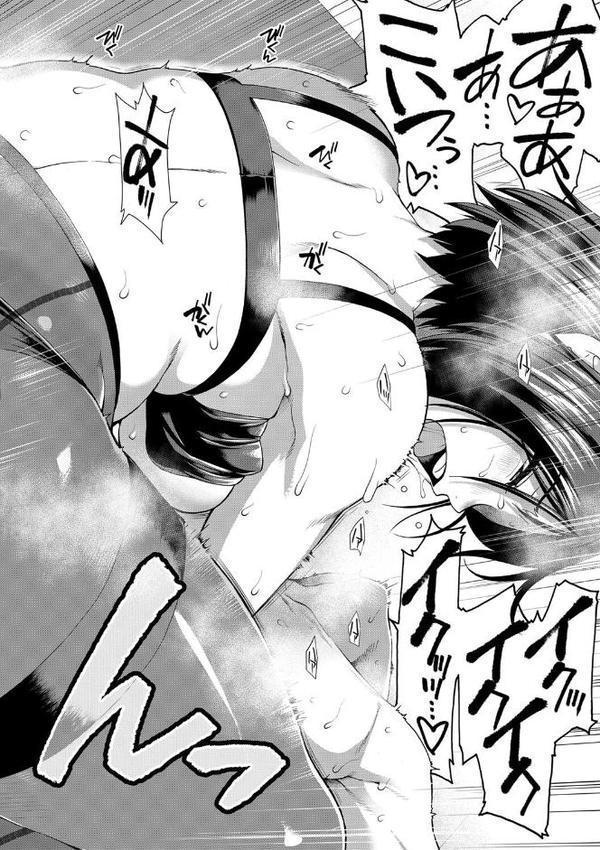 ケツハラ【1話試し読み付き】