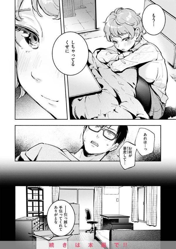 ごちそうさま