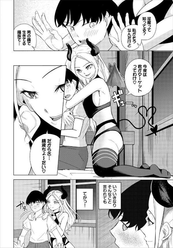 ダンジョン攻略はSEXで！！ VOL.27【MIN-NARAKEN おぷろていん くろながす 愛引まぁぼ コミックバベル編集部 山下にごう 五十嵐はづき こはる きゃりね 神崎ナナセ ブイス・リー ギュぺ FUKI 木星ろーど】
