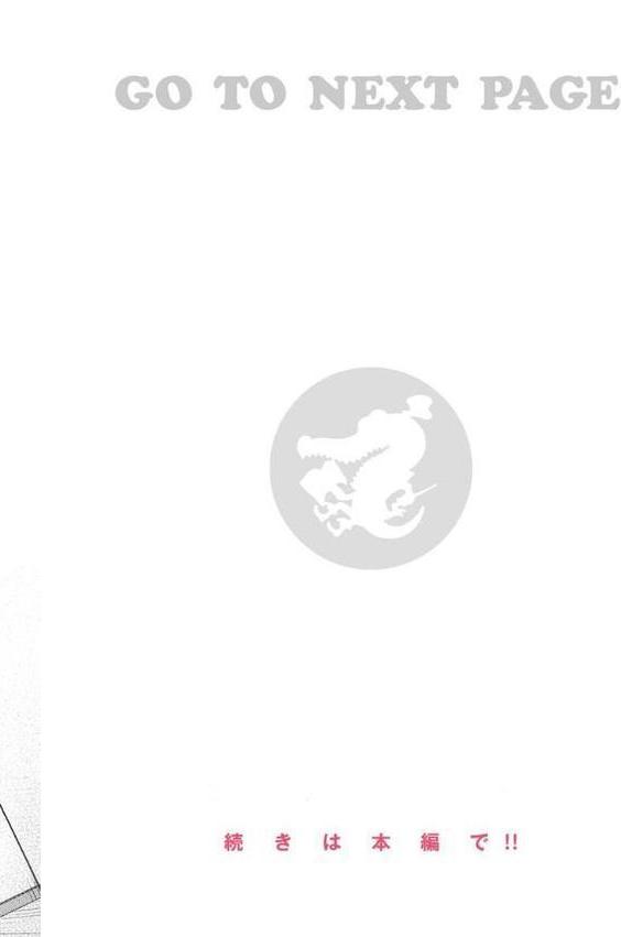 僕らのハジメテ【桃月すず】