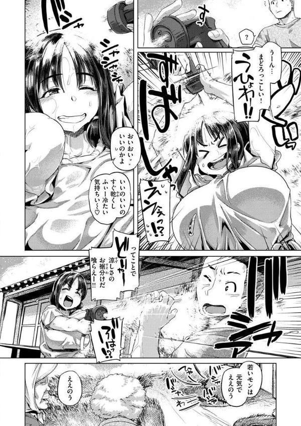 ドたゆんぶるるん