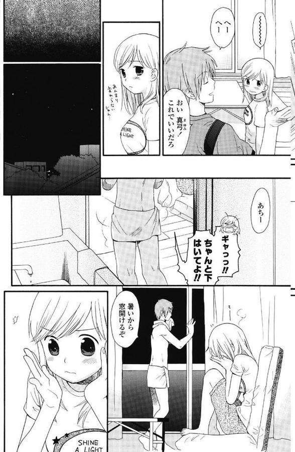 王様と家来