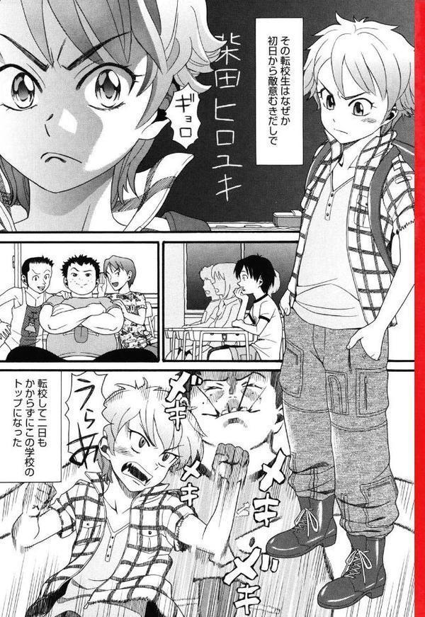 しょがくせ