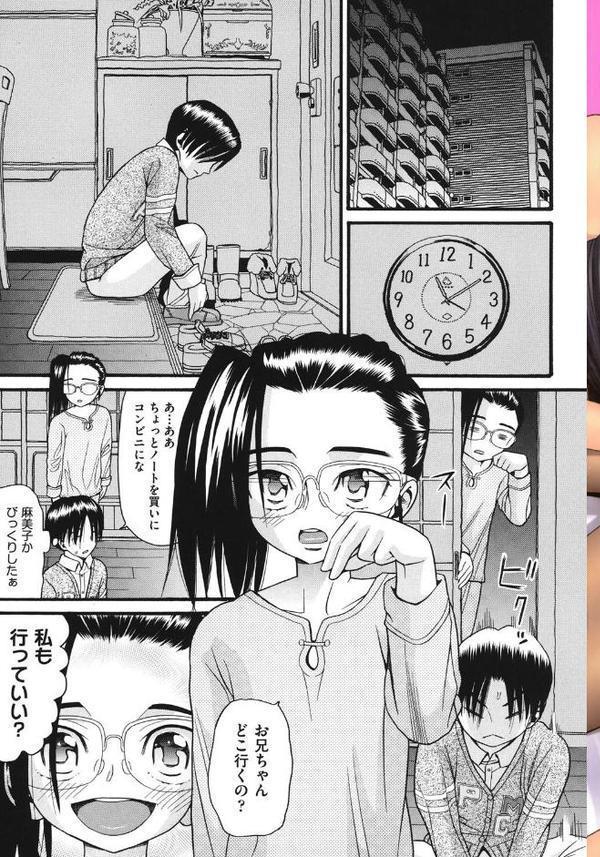 うさぎのこえ（下）
