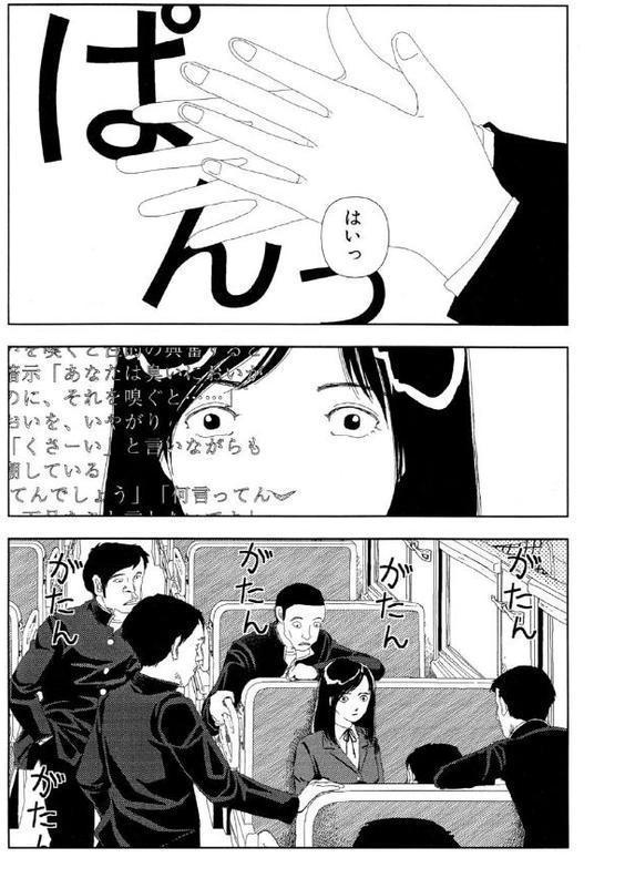 テレビばかり見てると馬鹿になる（1）「なやまない」