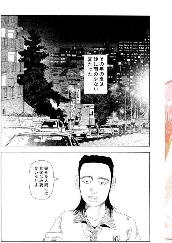 お家につくまでが遠足です（1）「コールド」