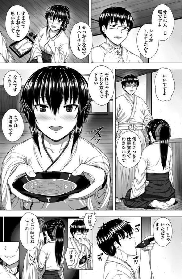 神様には内緒☆
