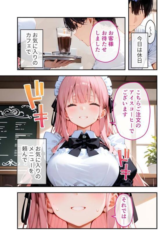 VIP限定 SEXバーへようこそ モザイク版