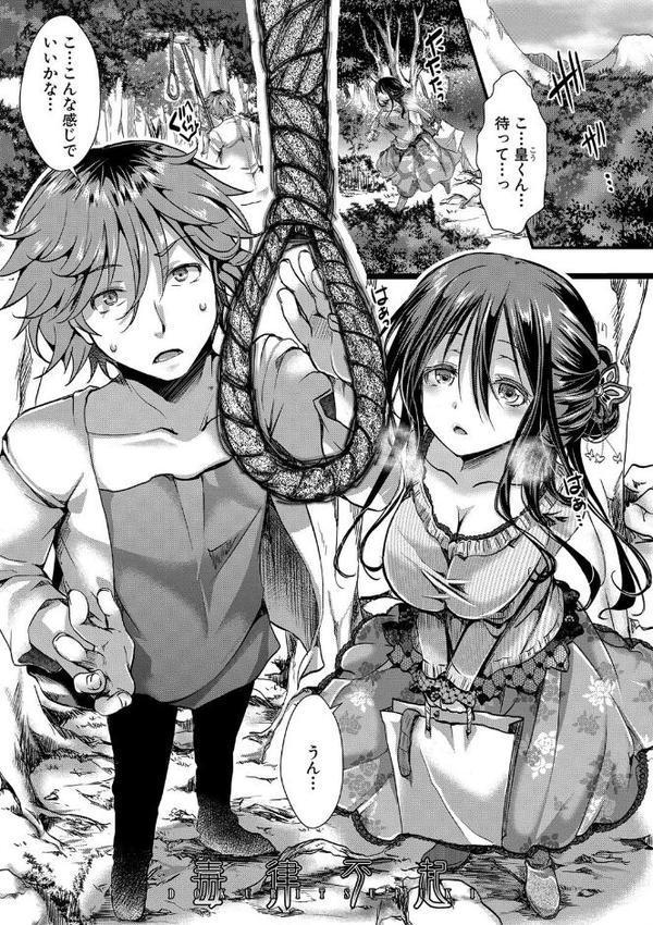 ∞艶嬢〜イカれイかされ逝き逝かれ〜