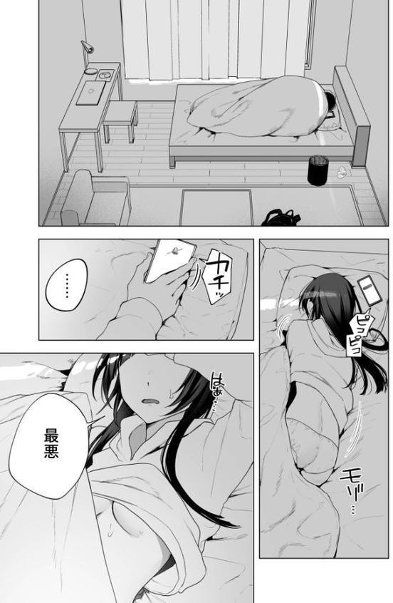 さらけだしてロックンロール（2）【18禁】【もぐちょび】