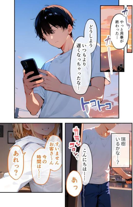 VIP限定 SEXバーへようこそ モザイク版【ラビットフット】