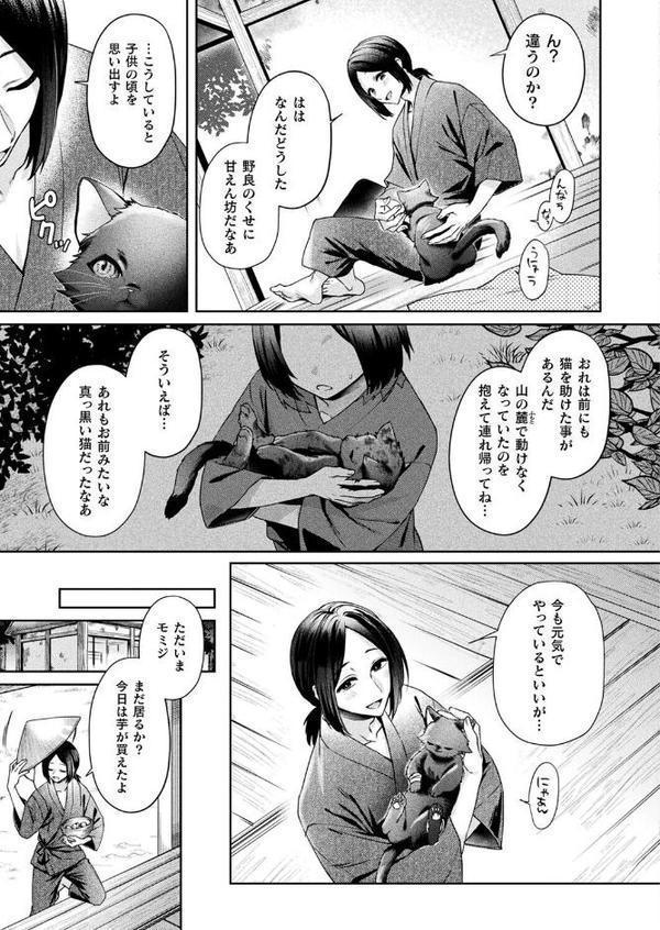 コミックアンリアル Vol.117【鉄山かや るきつら。 豊咲 ぜいよん しいなかずき さいだ一明 紫☆にゃ〜 針金紳士 ZIRAN 内藤キララ 和泉はち Aokura よしみず 福犬 砂場遊 Dかけつ 綾瀬水音 一升金 siyou 菊薊薫 カジマコト ソメジマ/絵羽】