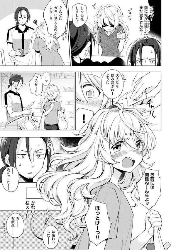 ごちそうさま