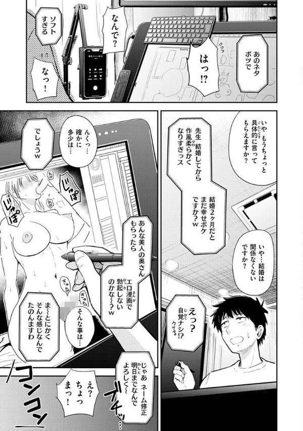むちゃエロっ！