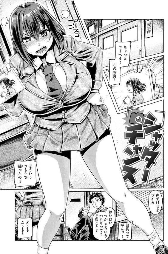 ドたゆんぶるるん