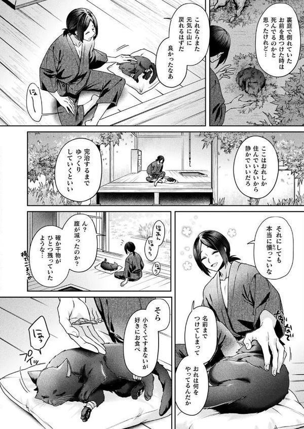 コミックアンリアル Vol.117【鉄山かや るきつら。 豊咲 ぜいよん しいなかずき さいだ一明 紫☆にゃ〜 針金紳士 ZIRAN 内藤キララ 和泉はち Aokura よしみず 福犬 砂場遊 Dかけつ 綾瀬水音 一升金 siyou 菊薊薫 カジマコト ソメジマ/絵羽】