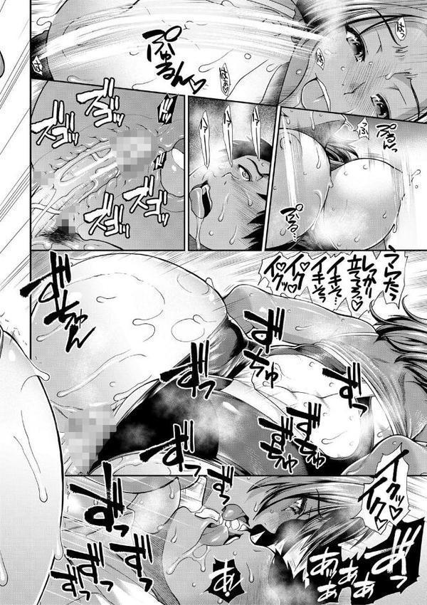 ケツリーダー【1話立ち読み付き】