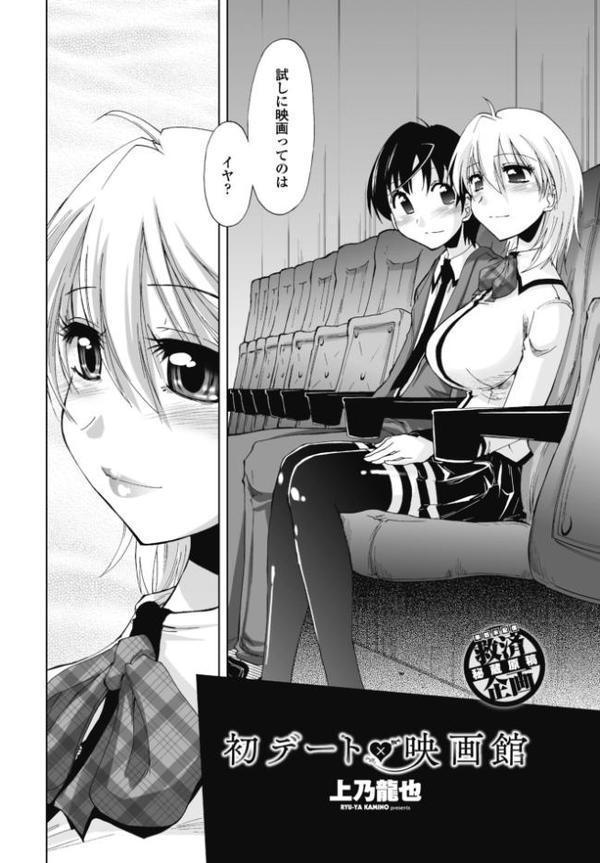 COMICペンギンクラブ 2025年10月号【デジタル版】【Yan-Yam 本田直樹 Cuvie 瀬奈陽太郎 志乃武丹英 チバトシロウ タケイツカサ 神楽雄隆丸 大秦国王安敦 胡桃屋ましみん 尾野けぬじ 鬼斬ゆにこーん 時浜次郎 はく雲 隣 左倉かなを 村民c】
