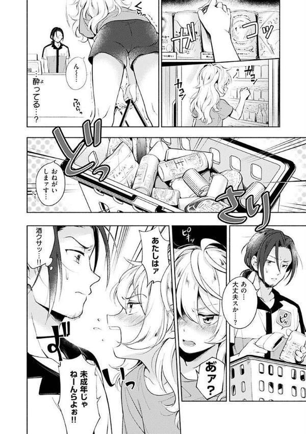 ごちそうさま