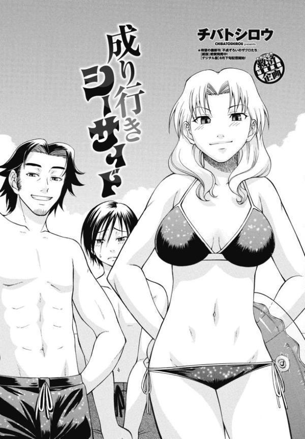 COMICペンギンクラブ 2025年10月号【デジタル版】【Yan-Yam 本田直樹 Cuvie 瀬奈陽太郎 志乃武丹英 チバトシロウ タケイツカサ 神楽雄隆丸 大秦国王安敦 胡桃屋ましみん 尾野けぬじ 鬼斬ゆにこーん 時浜次郎 はく雲 隣 左倉かなを 村民c】