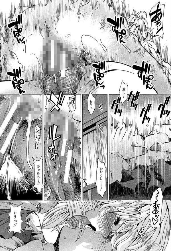 しーしーGirls【1話試し読み付き】