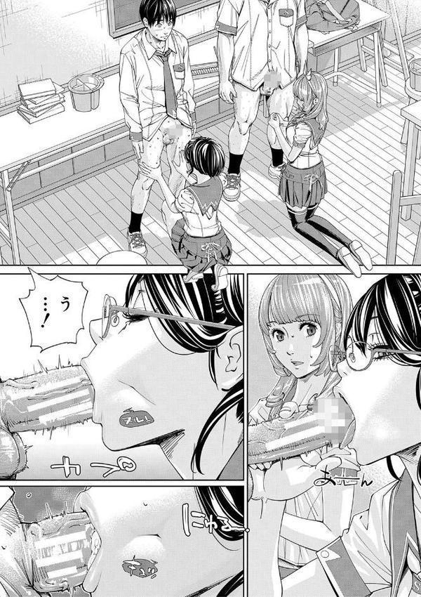 千歳【1話立ち読み付き】【世徒ゆうき MUJIN編集部】