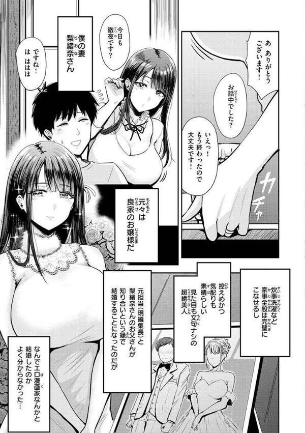 むちゃエロっ！