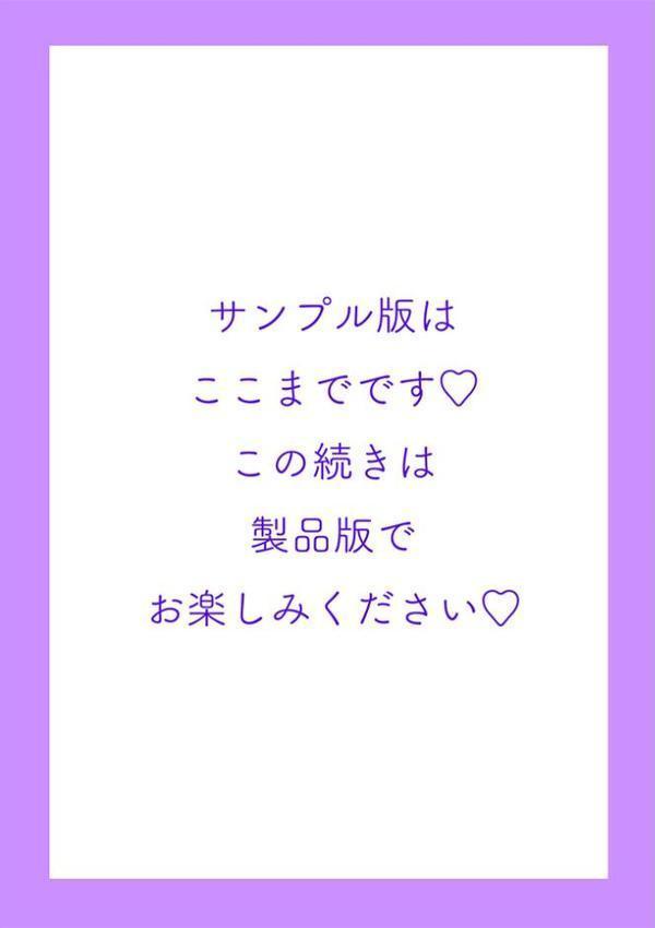 オツボネトリ【デジタル版】【胡桃屋ましみん】