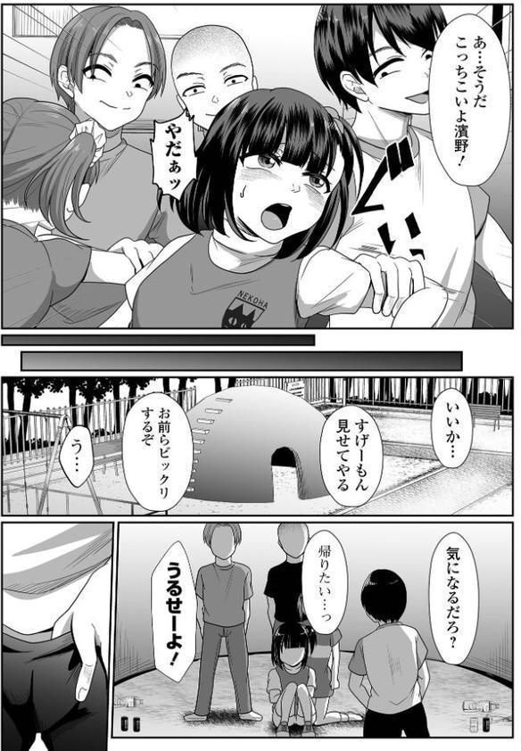 コミックMate L Vol65