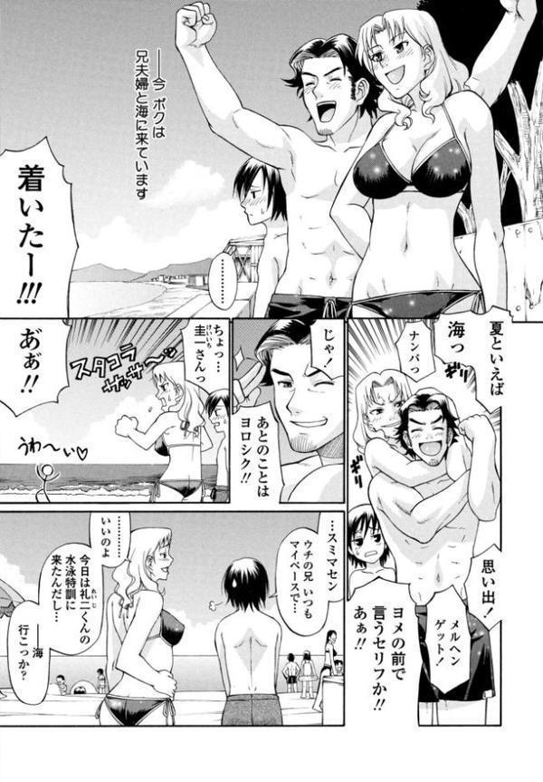 COMICペンギンクラブ 2025年10月号【デジタル版】【Yan-Yam 本田直樹 Cuvie 瀬奈陽太郎 志乃武丹英 チバトシロウ タケイツカサ 神楽雄隆丸 大秦国王安敦 胡桃屋ましみん 尾野けぬじ 鬼斬ゆにこーん 時浜次郎 はく雲 隣 左倉かなを 村民c】