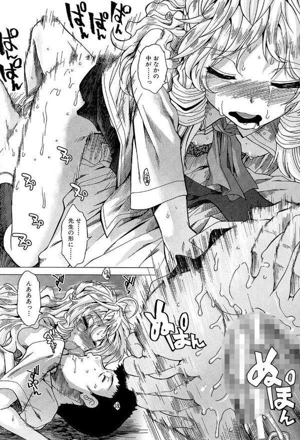 しーしーGirls【1話試し読み付き】