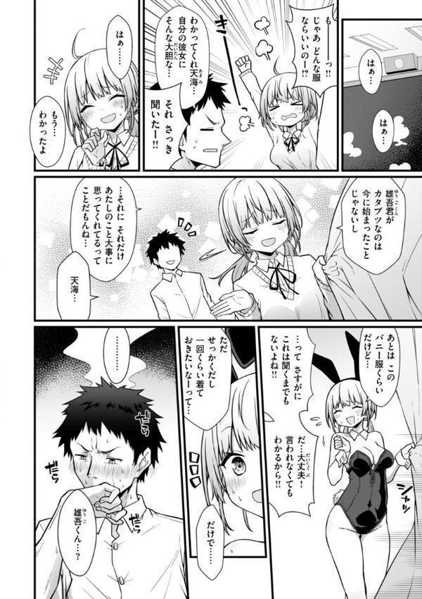 ぴーすふるふぇいす！【デジタル版限定おまけ付き】【梅田ノーチラス】