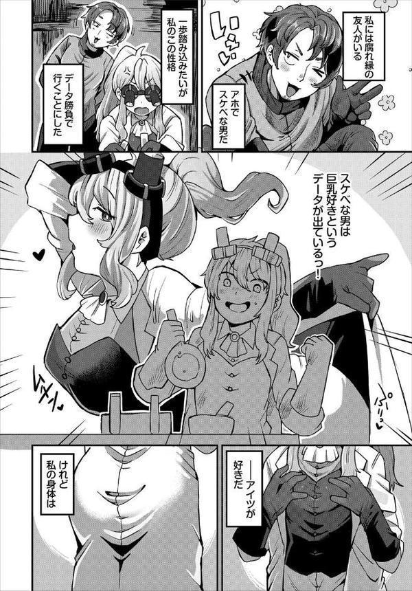 ダンジョン攻略はSEXで！！ VOL.27【MIN-NARAKEN おぷろていん くろながす 愛引まぁぼ コミックバベル編集部 山下にごう 五十嵐はづき こはる きゃりね 神崎ナナセ ブイス・リー ギュぺ FUKI 木星ろーど】