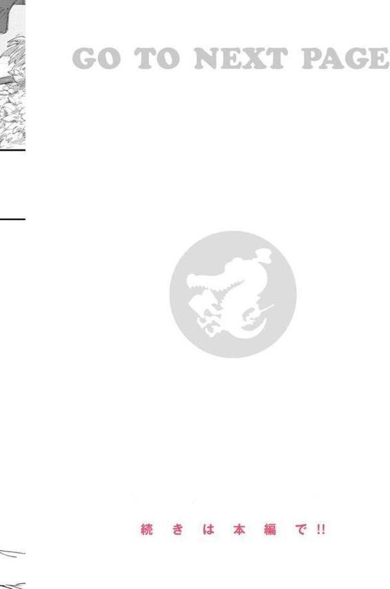 僕らのハジメテ【桃月すず】