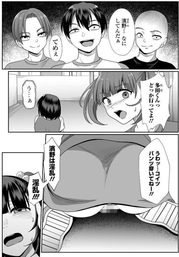 コミックMate L Vol65
