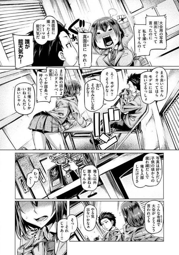 ドたゆんぶるるん