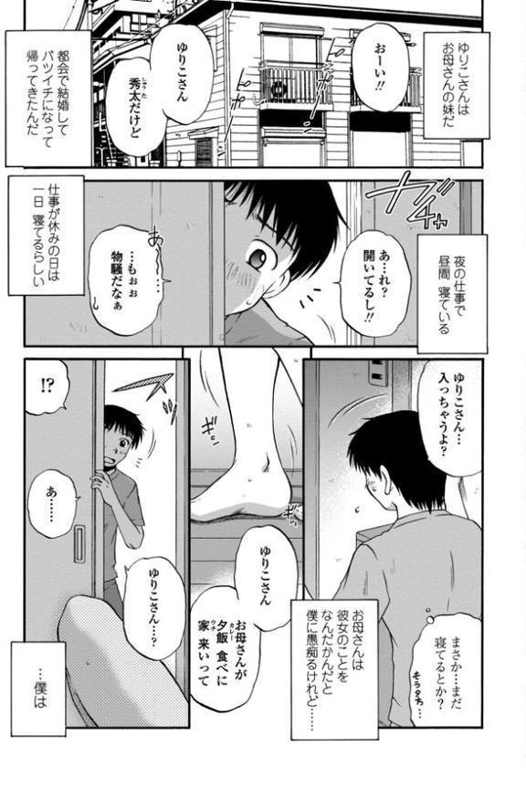 COMICペンギンクラブ 2025年10月号【デジタル版】【Yan-Yam 本田直樹 Cuvie 瀬奈陽太郎 志乃武丹英 チバトシロウ タケイツカサ 神楽雄隆丸 大秦国王安敦 胡桃屋ましみん 尾野けぬじ 鬼斬ゆにこーん 時浜次郎 はく雲 隣 左倉かなを 村民c】