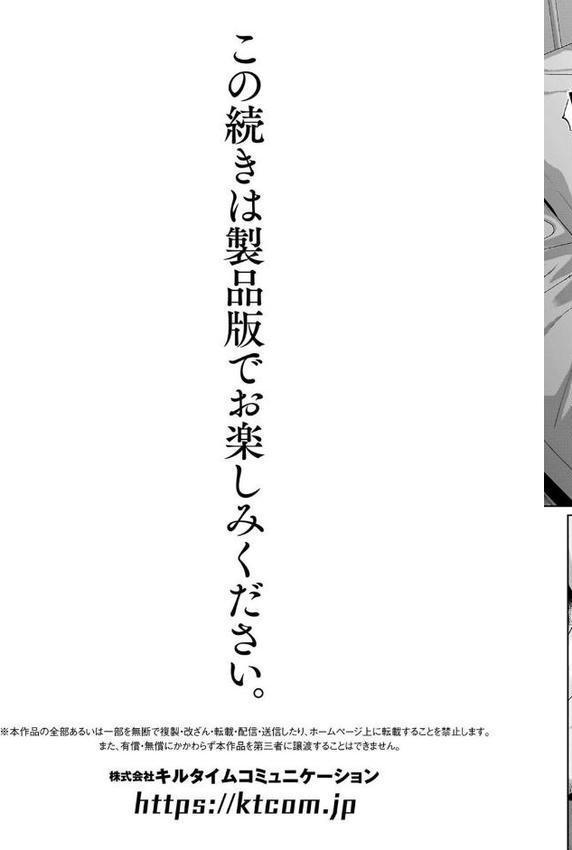 マブダチナガチチ大変身 交尾街道すごろく付限定版【chin】
