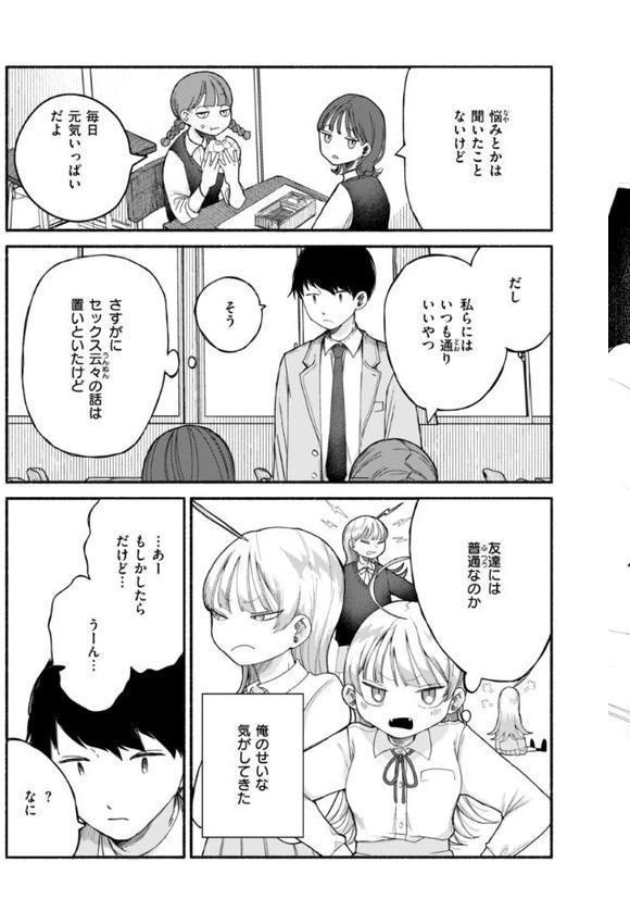 きみの檻のなか【FANZA限定おまけ付き】