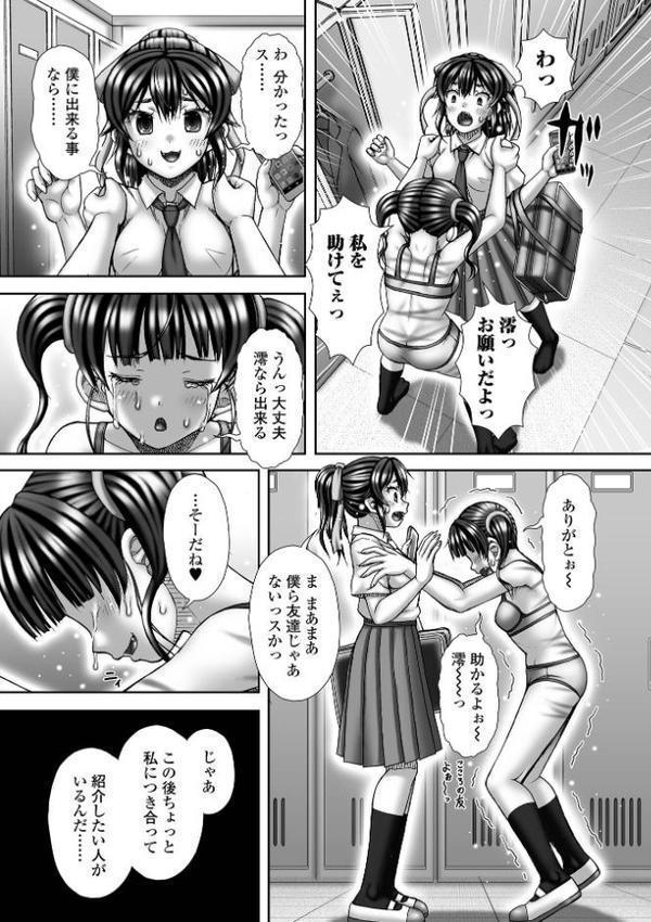 コミックMate L Vol65