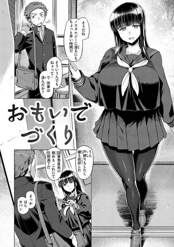 ドたゆんぶるるん