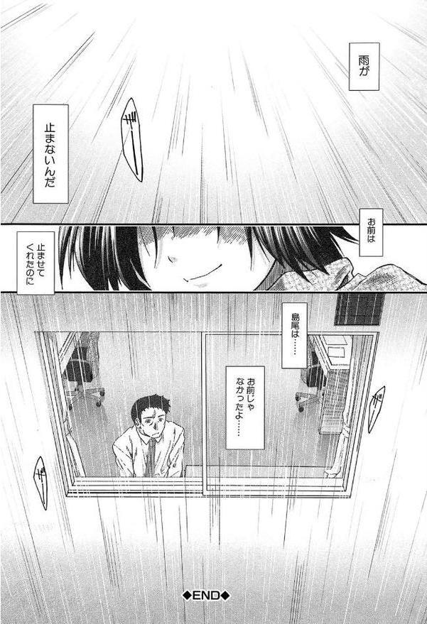 しーしーGirls【1話試し読み付き】