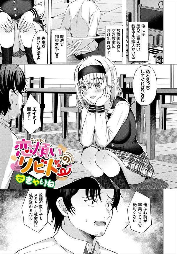 ダンジョン攻略はSEXで！！ VOL.27【MIN-NARAKEN おぷろていん くろながす 愛引まぁぼ コミックバベル編集部 山下にごう 五十嵐はづき こはる きゃりね 神崎ナナセ ブイス・リー ギュぺ FUKI 木星ろーど】