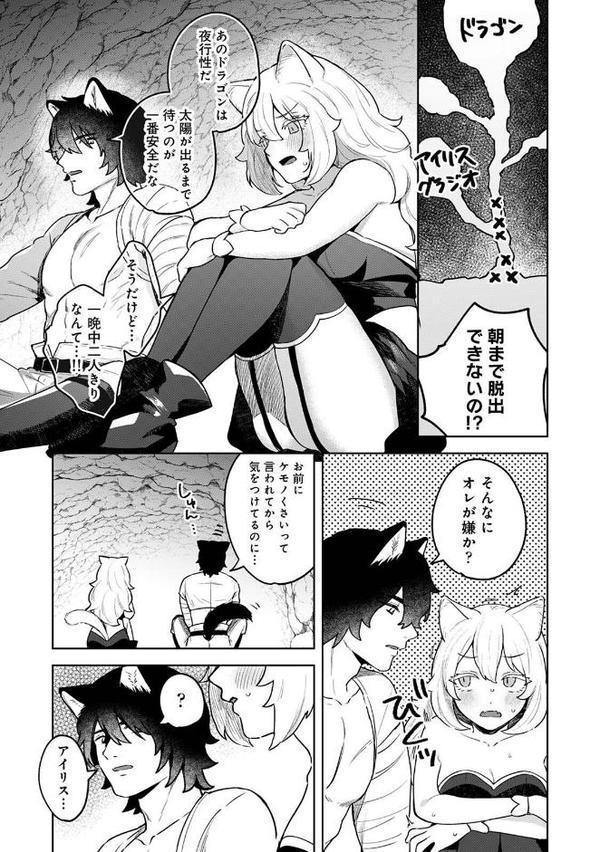 COMICロティス Vol.3【アンソロジー 穴乱 ロティス編集部】