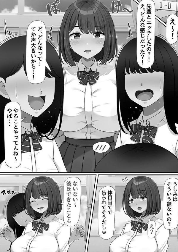 性書 〜性なる教科書〜【お試し版】
