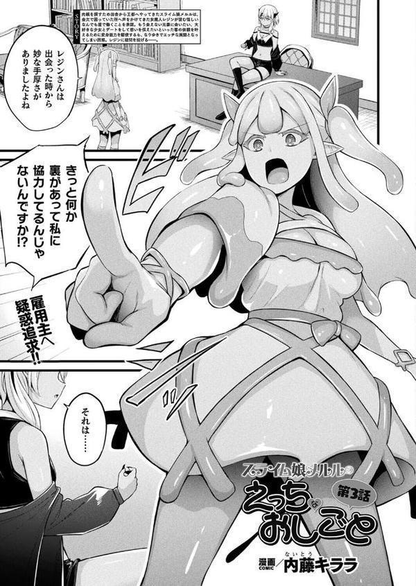 コミックアンリアル Vol.117【鉄山かや るきつら。 豊咲 ぜいよん しいなかずき さいだ一明 紫☆にゃ〜 針金紳士 ZIRAN 内藤キララ 和泉はち Aokura よしみず 福犬 砂場遊 Dかけつ 綾瀬水音 一升金 siyou 菊薊薫 カジマコト ソメジマ/絵羽】